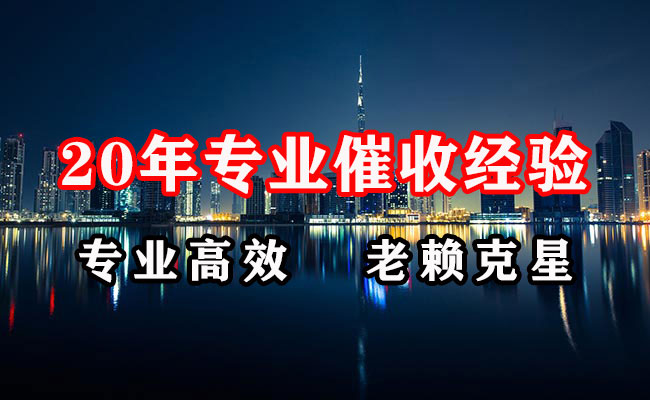 浦江清债公司